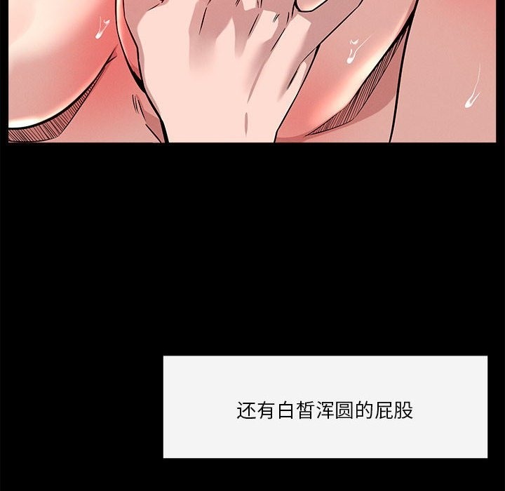 52P - 恋人未满
