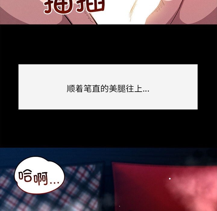 54P - 恋人未满