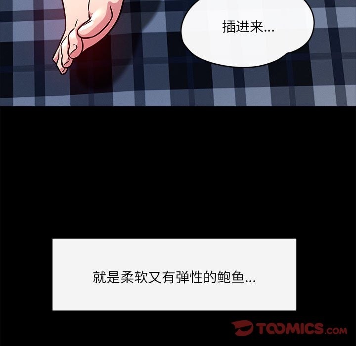 57P - 恋人未满