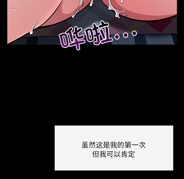 59P - 恋人未满