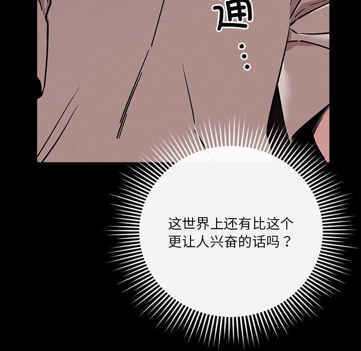 5P - 恋人未满