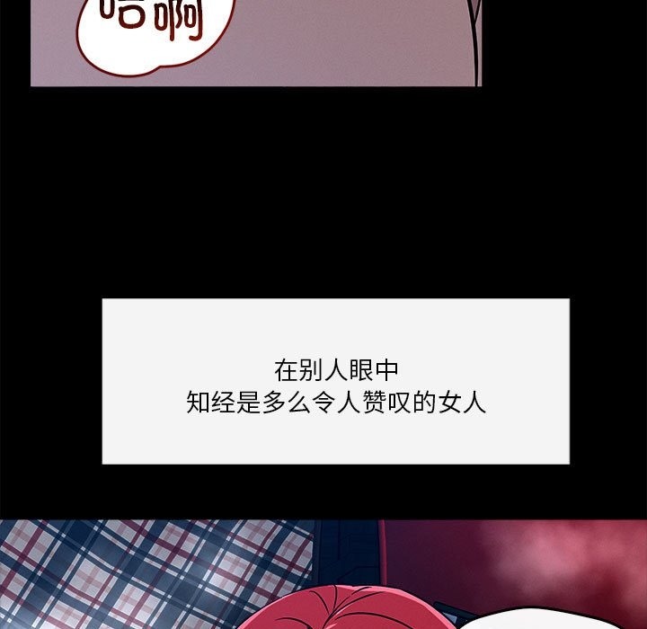 61P - 恋人未满