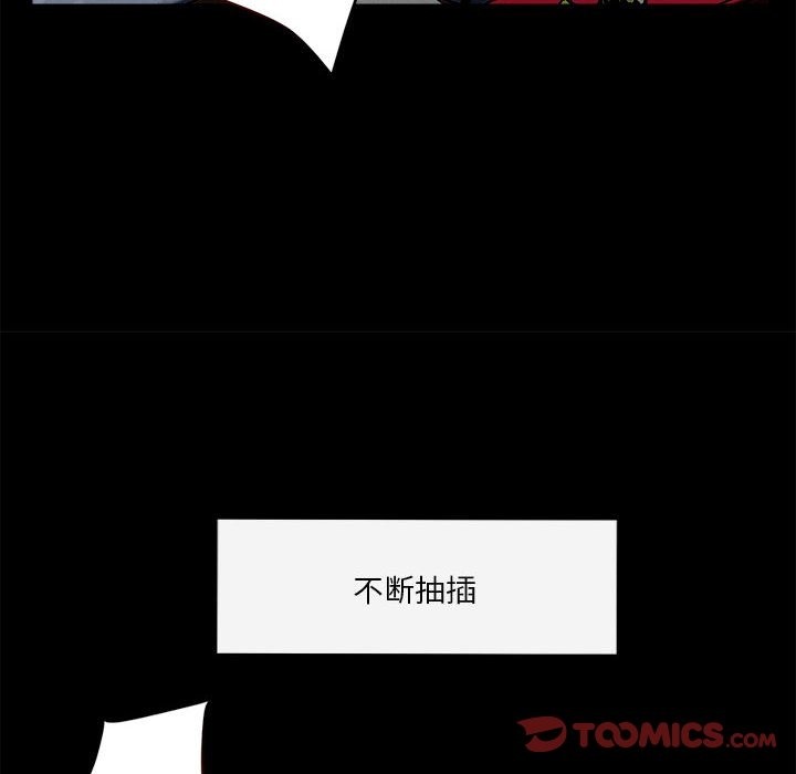 66P - 恋人未满