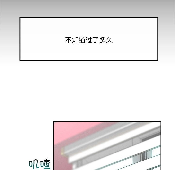 78P - 恋人未满