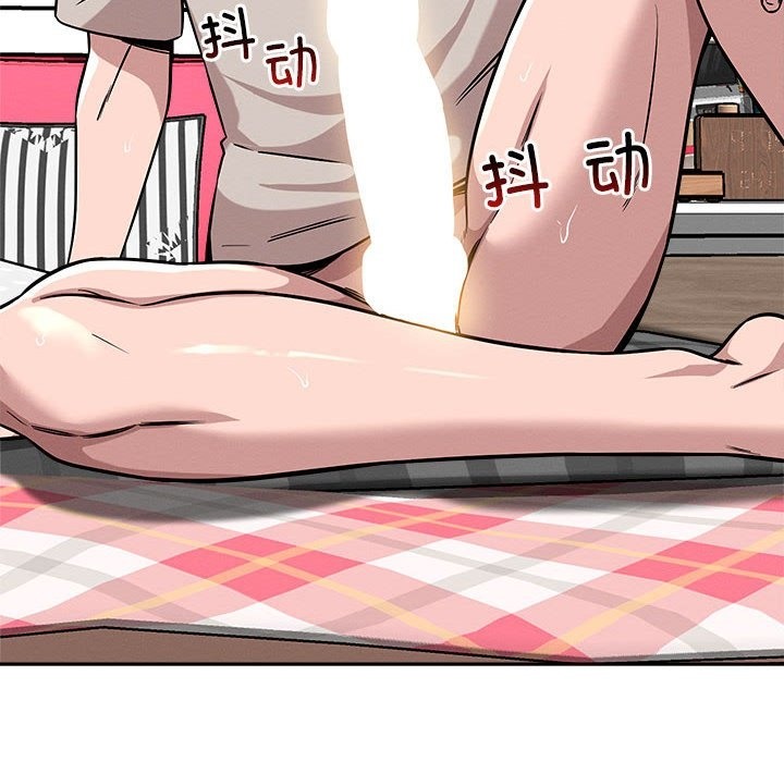 86P - 恋人未满