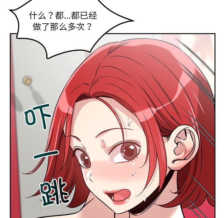90P - 恋人未满