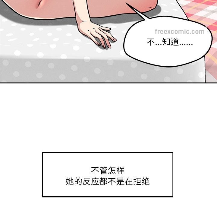 94P - 恋人未满