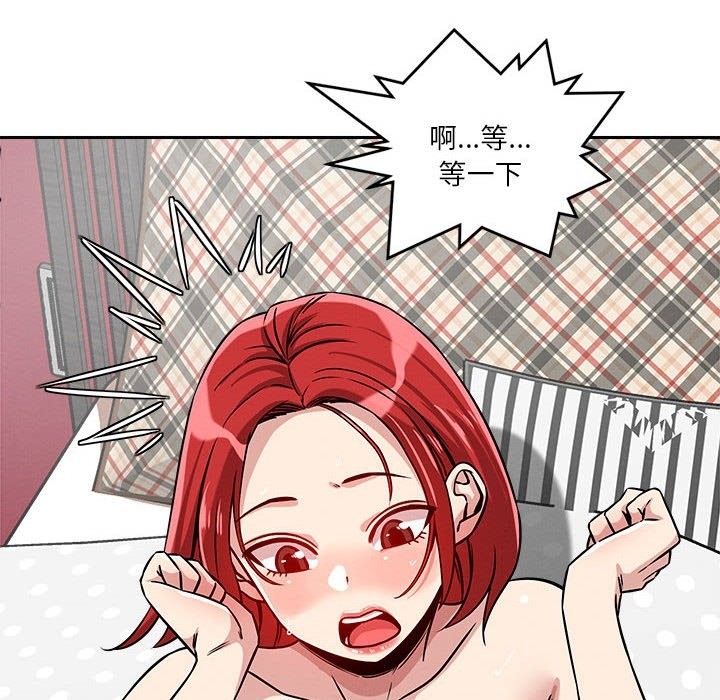 95P - 恋人未满