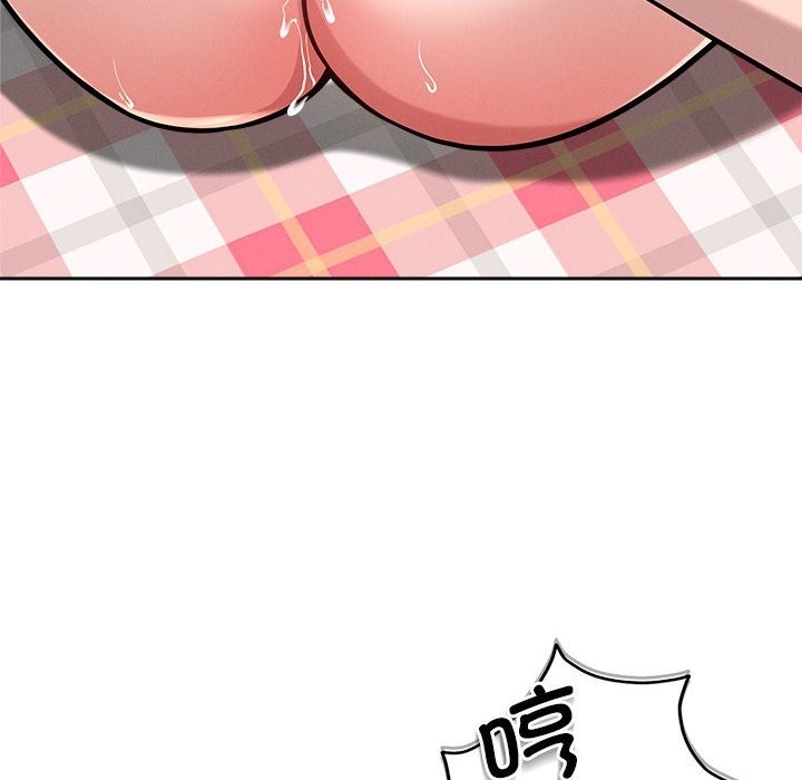 97P - 恋人未满