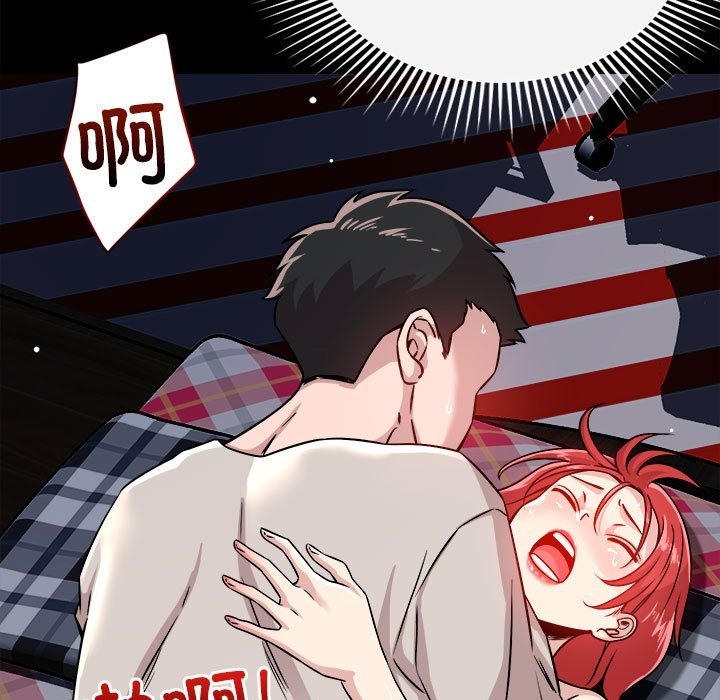 9P - 恋人未满