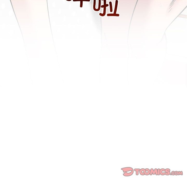 102P - 恋人未满