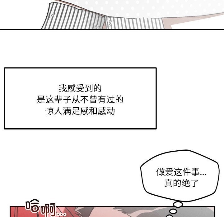 107P - 恋人未满