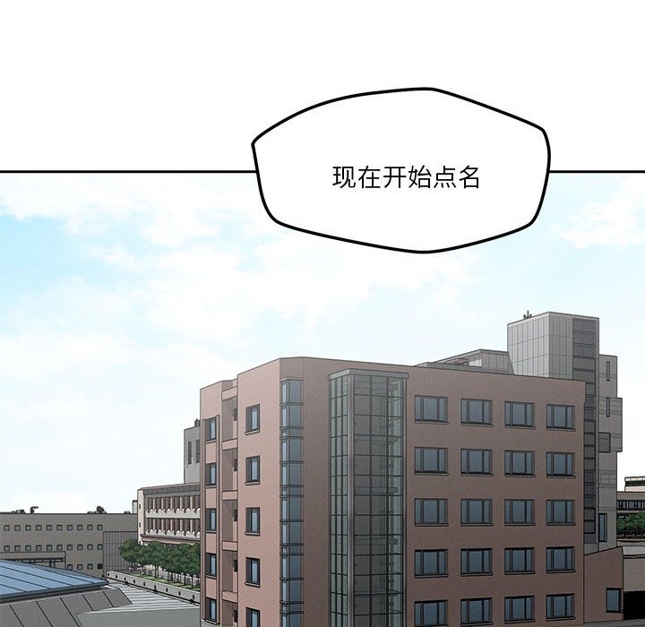 116P - 恋人未满