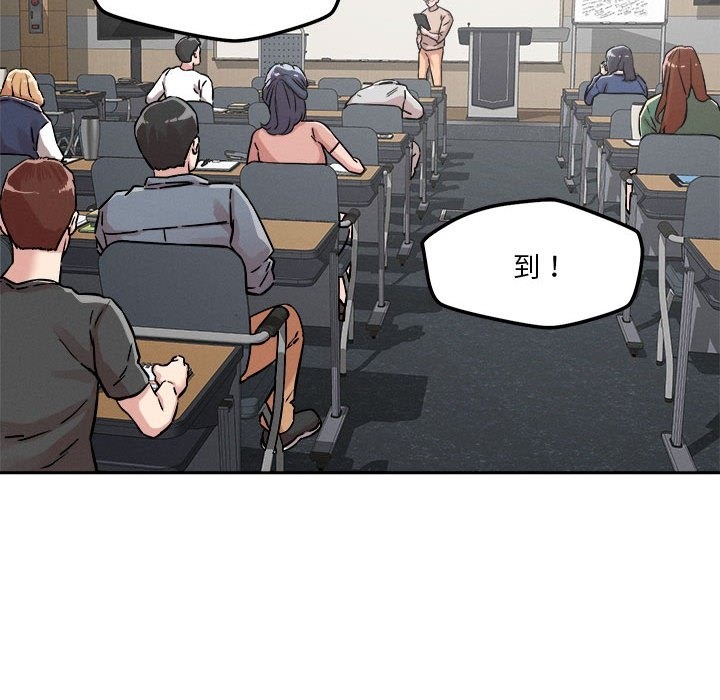 118P - 恋人未满