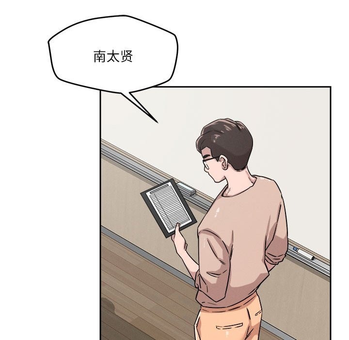 119P - 恋人未满
