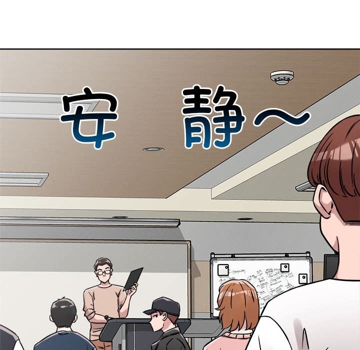 122P - 恋人未满