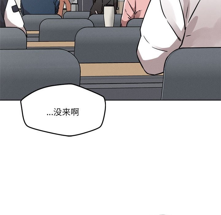 123P - 恋人未满
