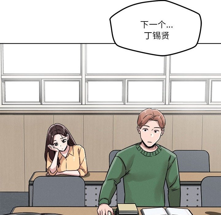 124P - 恋人未满