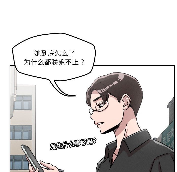 135P - 恋人未满