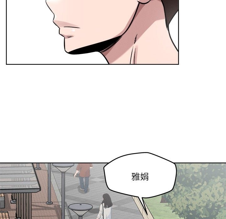 137P - 恋人未满