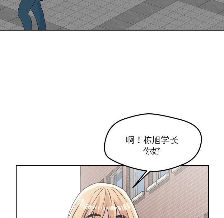 139P - 恋人未满