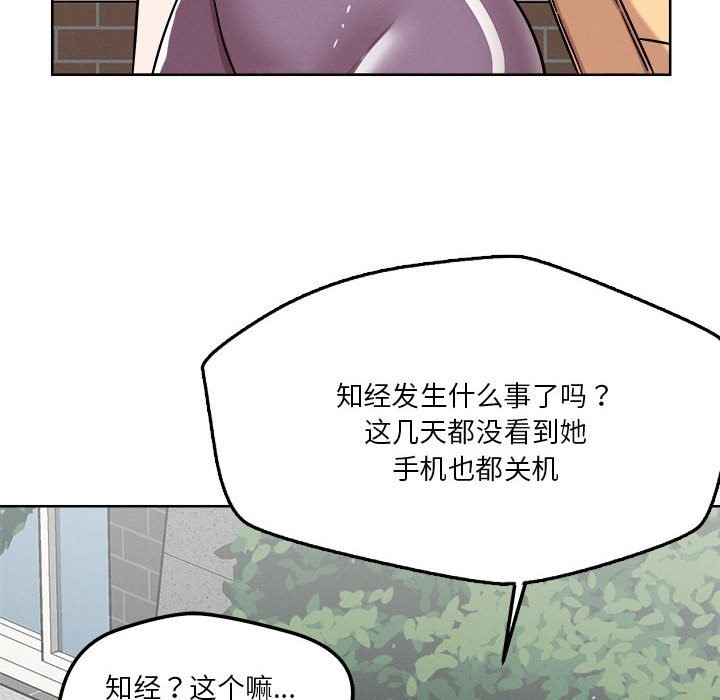 141P - 恋人未满