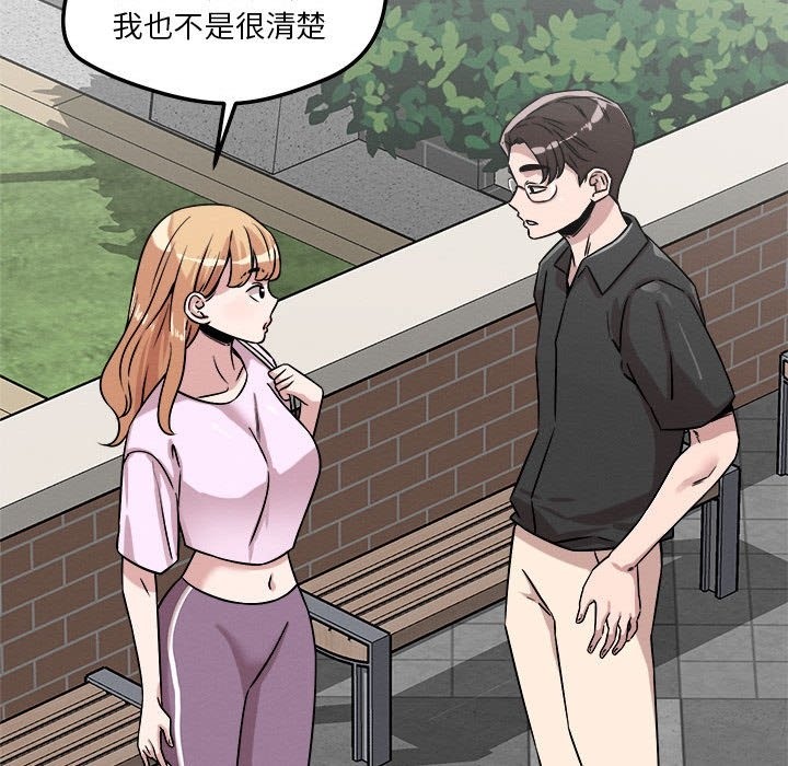 142P - 恋人未满