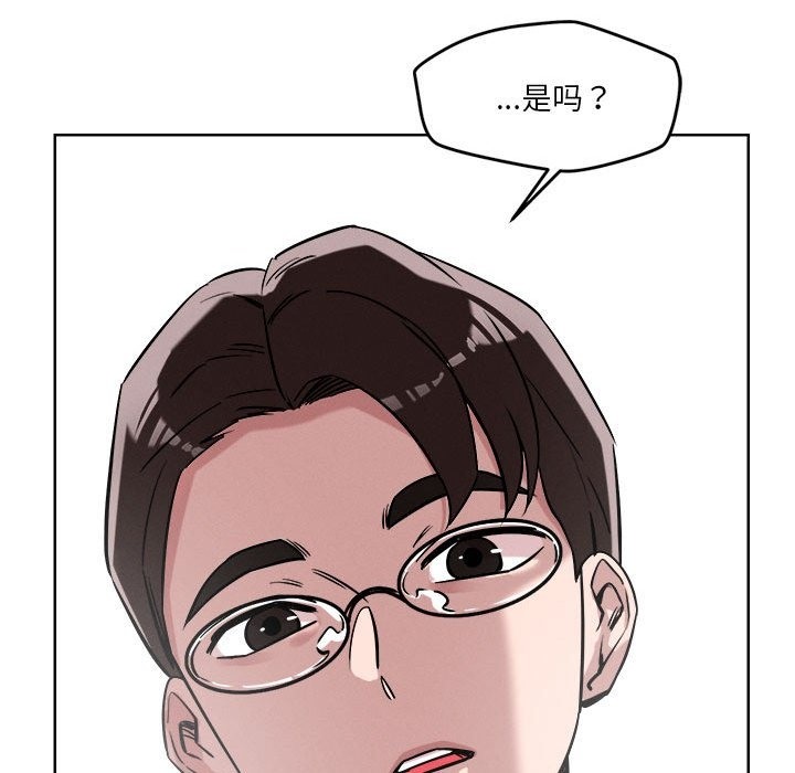 144P - 恋人未满