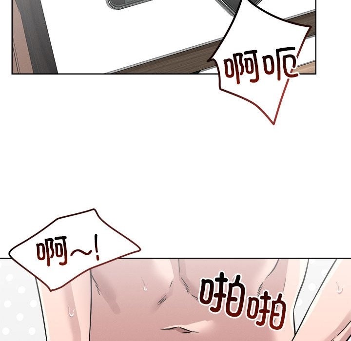 149P - 恋人未满