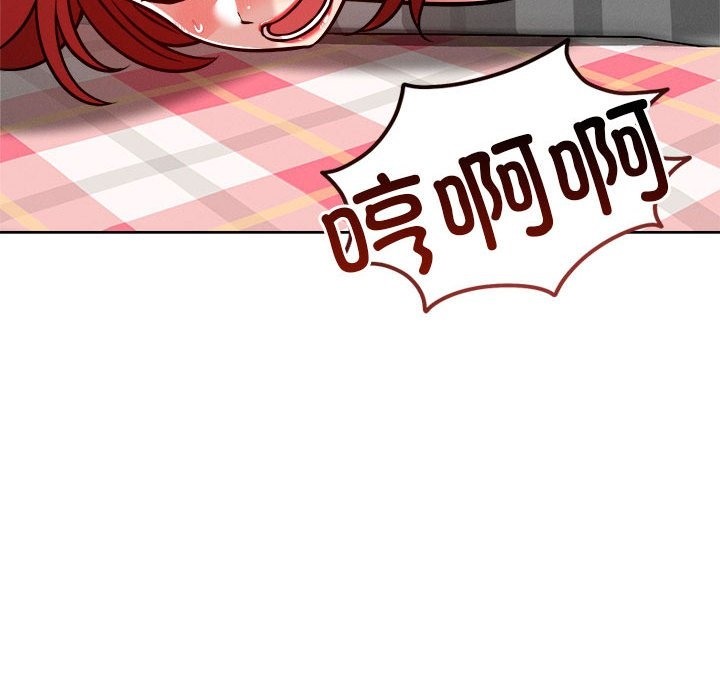 154P - 恋人未满