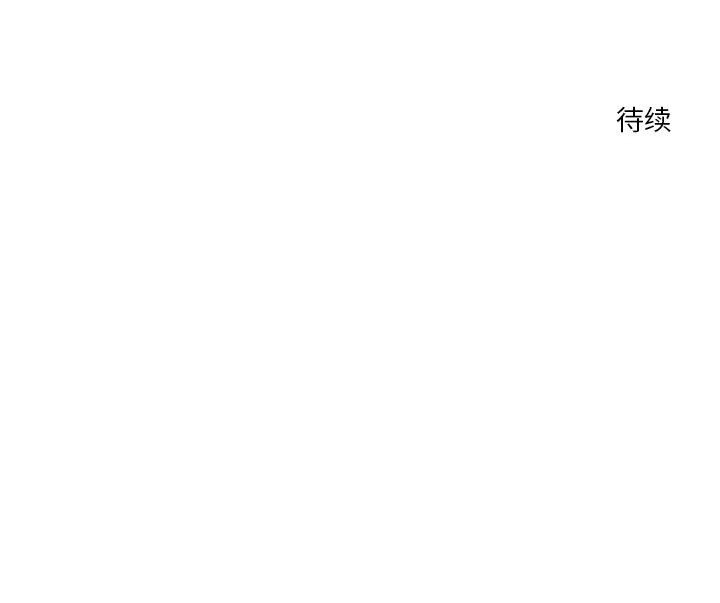 155P - 恋人未满