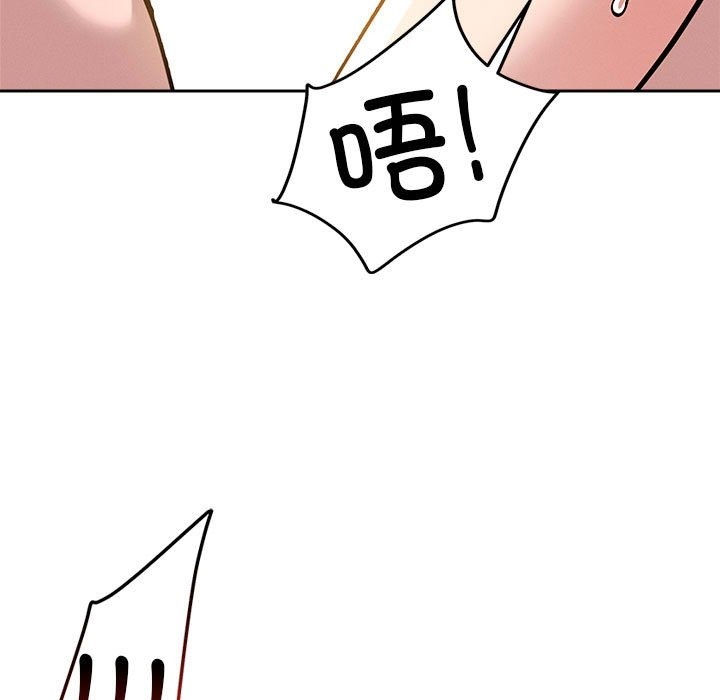 15P - 恋人未满
