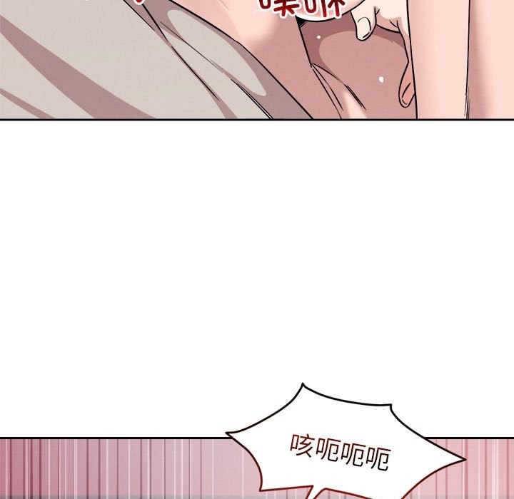 17P - 恋人未满