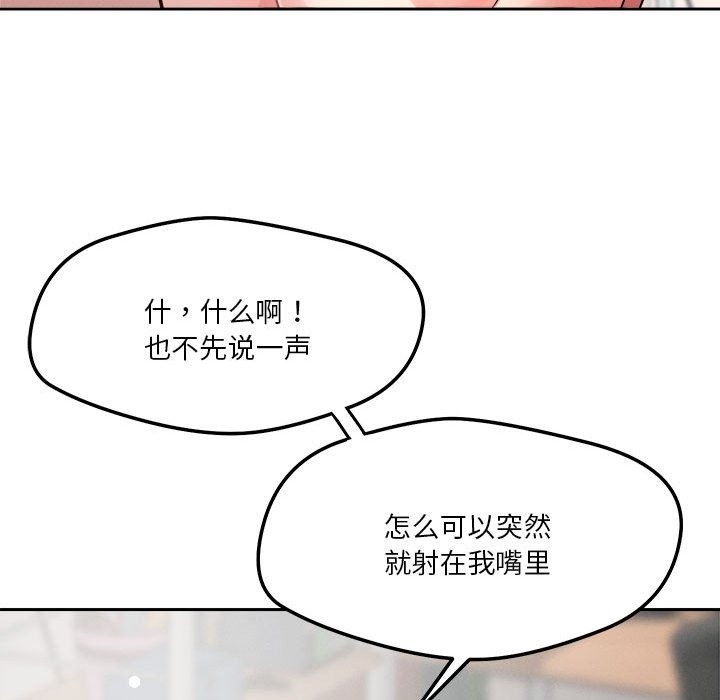 24P - 恋人未满