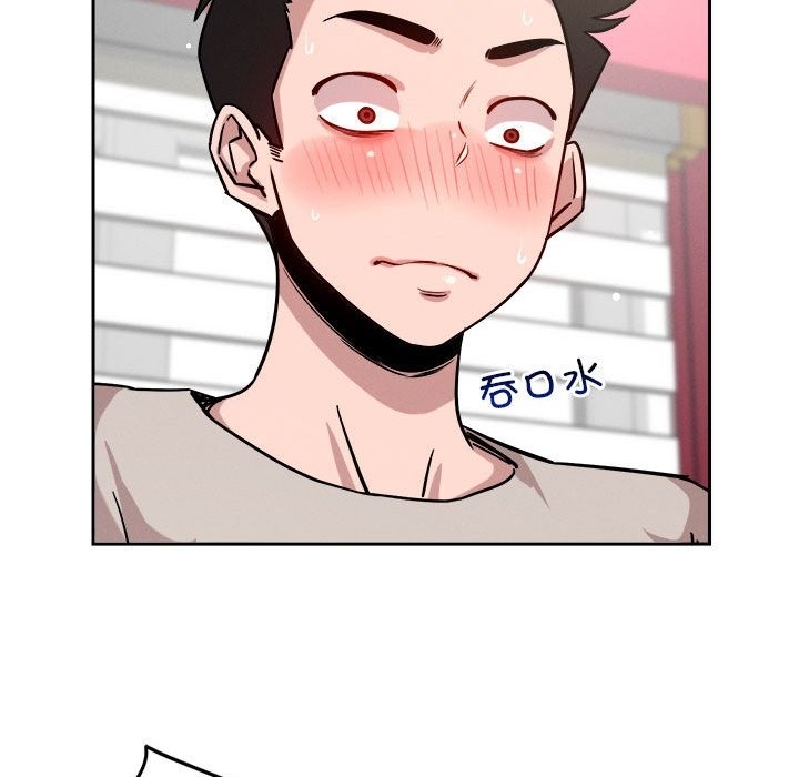 28P - 恋人未满