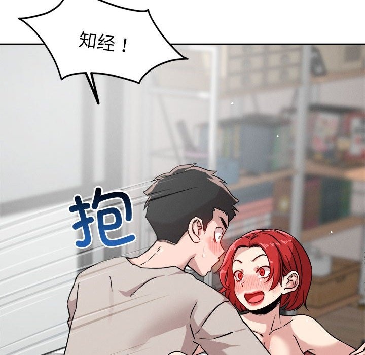 29P - 恋人未满