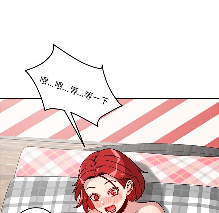 31P - 恋人未满