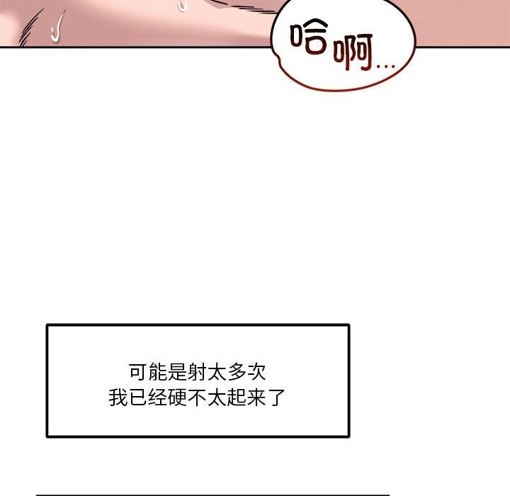 35P - 恋人未满