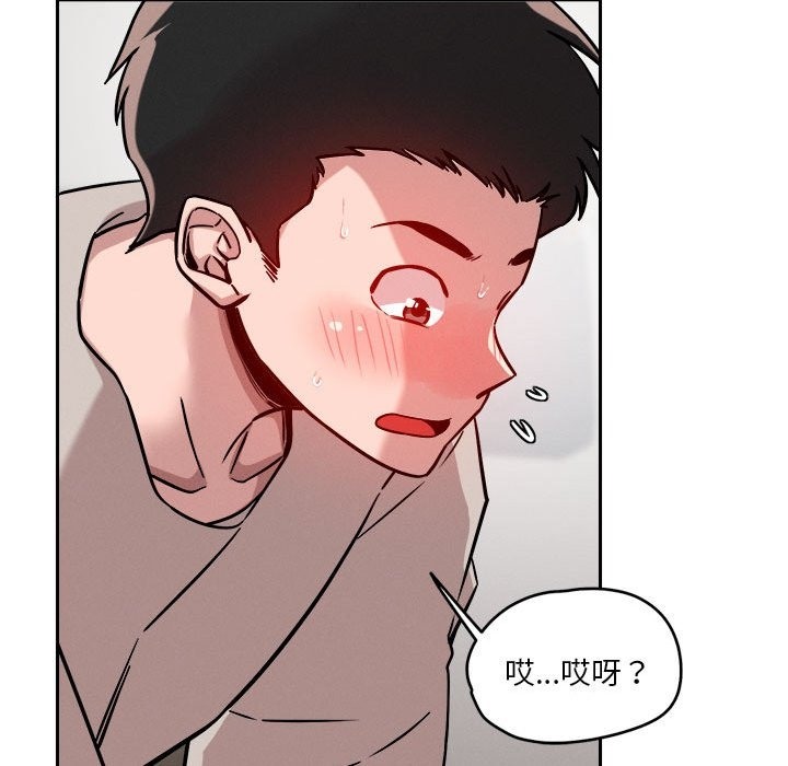 36P - 恋人未满