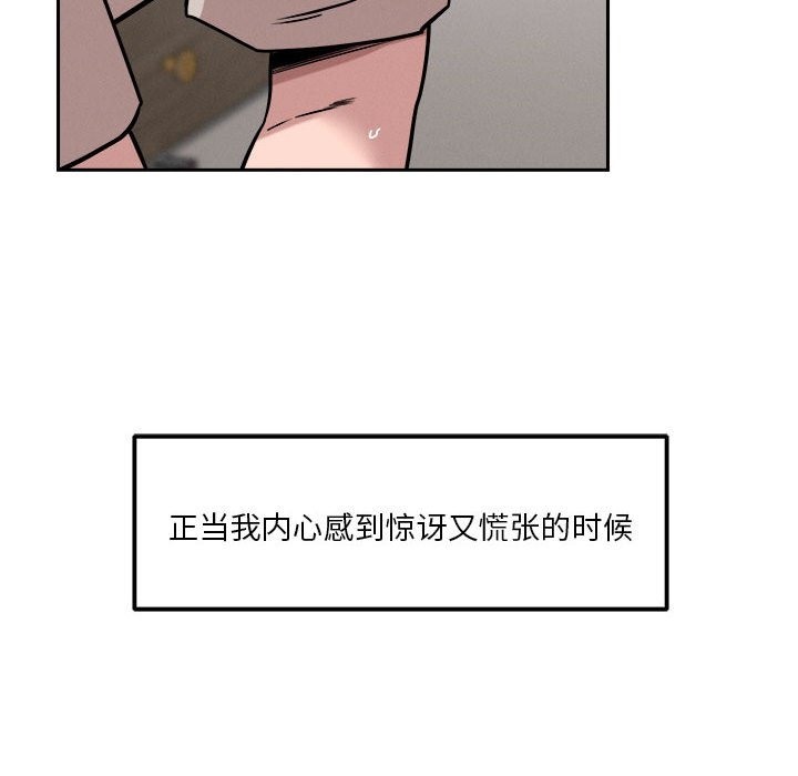 37P - 恋人未满
