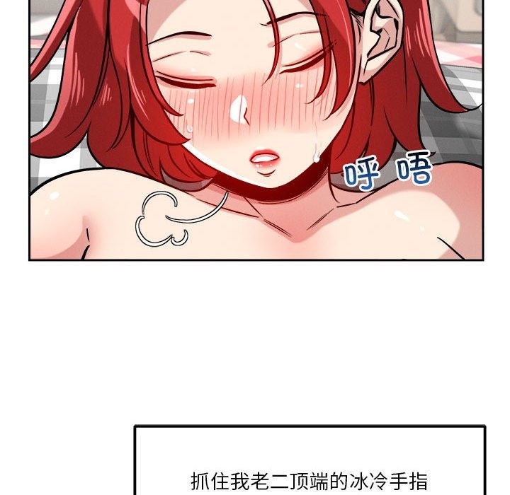 41P - 恋人未满