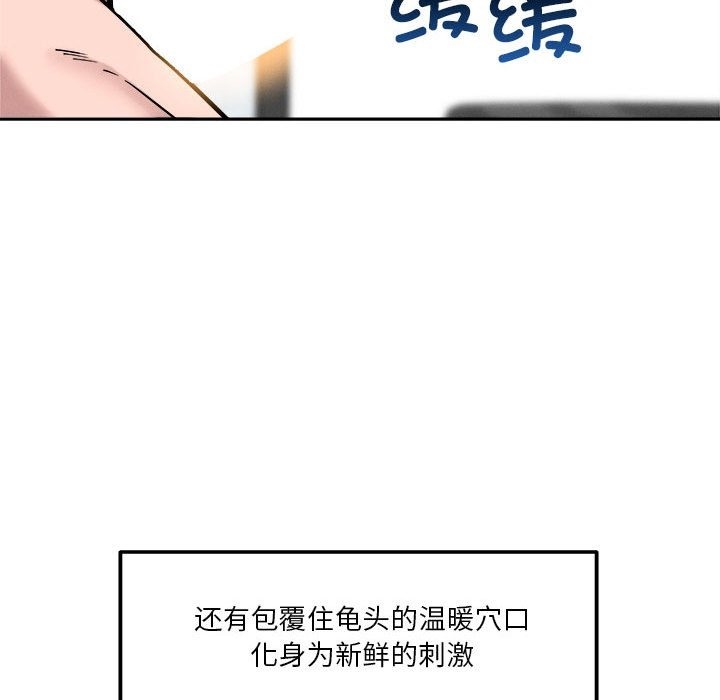 43P - 恋人未满