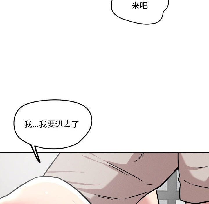 46P - 恋人未满