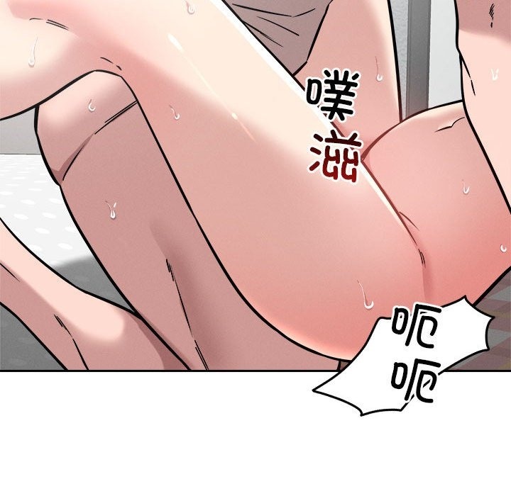 47P - 恋人未满