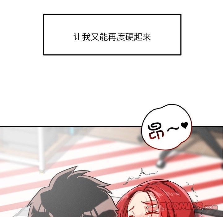 48P - 恋人未满