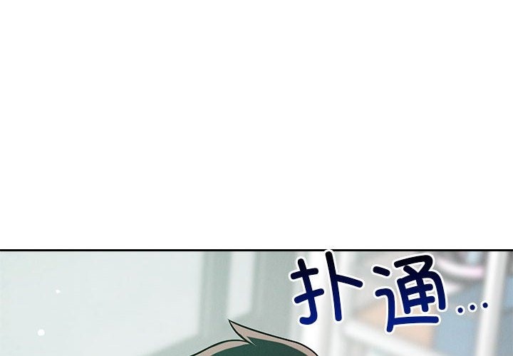 4P - 恋人未满