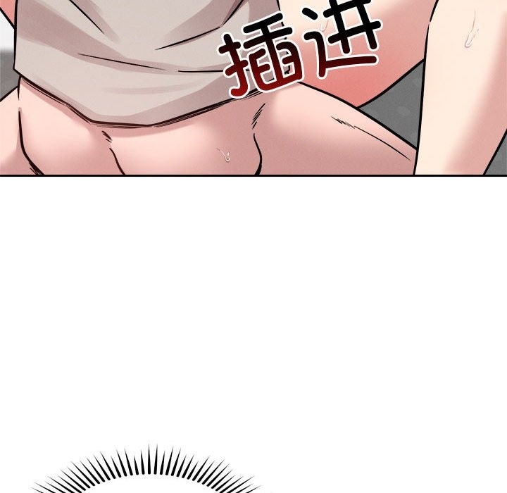 50P - 恋人未满