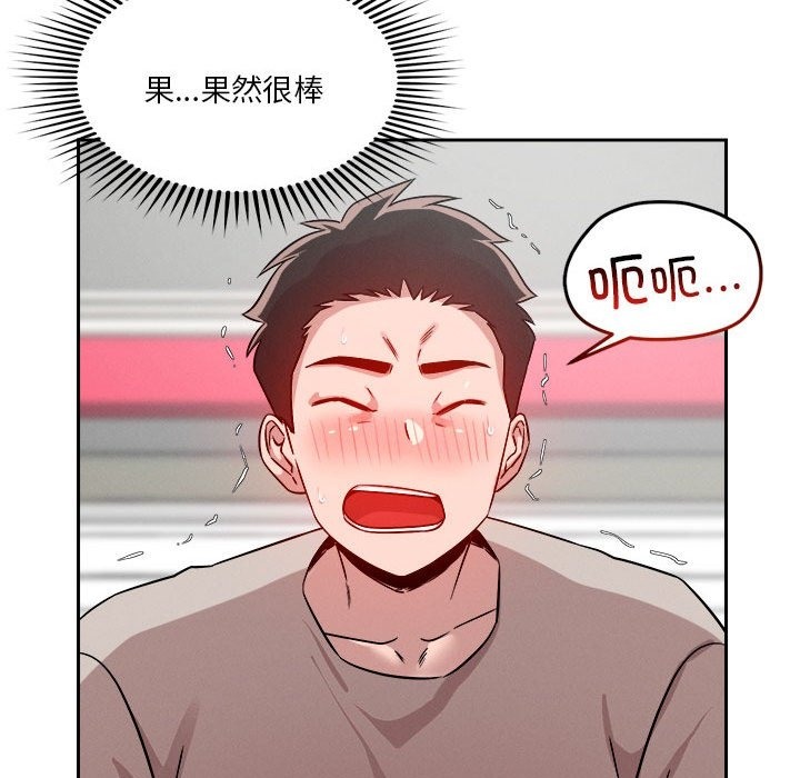 51P - 恋人未满