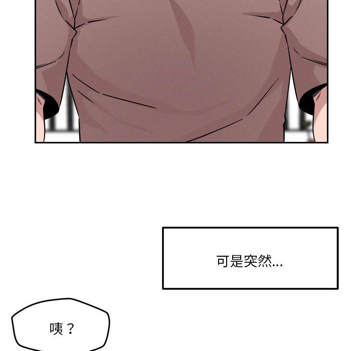 52P - 恋人未满