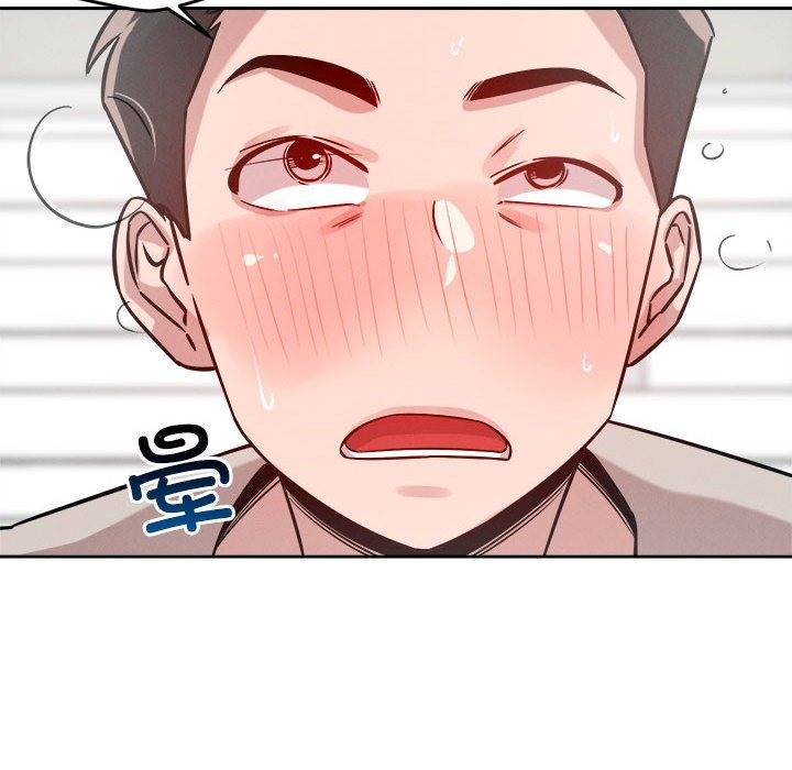 53P - 恋人未满